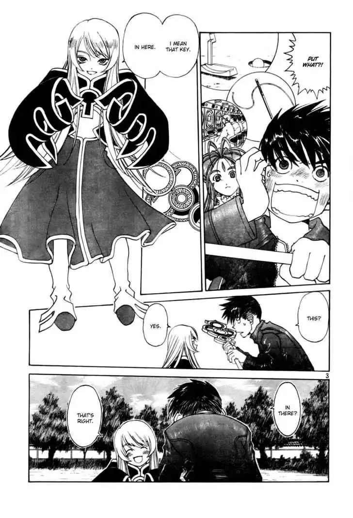 Ah! My Goddess Chapter 200 3